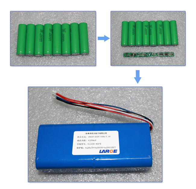 广告机备用锂电池设计方案原理图