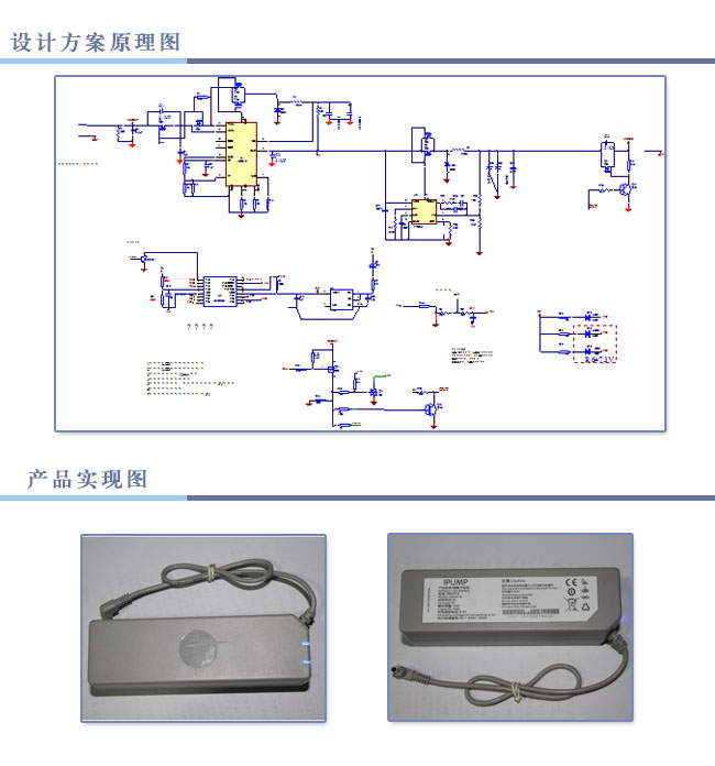 引：（关键词：医用输液泵用锂电池）随着人们生活水平的不断提高，医疗服务及医疗产品正在不断的改善，传统固定式医疗设备不断地被灵活性强、高精度、智能化的新型医疗产品所替代。新型智能输液泵替代了传统的输液方式，可以根据不同病人的需求智能合理的选择输液速度及方式，并灵活移动，方便不同人群在不同地点不同环境中的应用和操作。我司医用输液泵备用锂电池为输液泵固定和移动使用提供了持续稳定的供电，且每时每刻处在安全、高效、持续、稳定的工作状态中！  设计方案  一、医用输液泵用锂电池设计要求：  医用输液泵是一种新型的医用输液智能化医疗产品，由于其应用人群及环境的特殊性，对电池的要求也非常特殊，如：电池的输入、输出必须采用同一端口，以便相关人员的安全便利操作；电池必须有充放电电量批示，电量指示必须常亮，以便病人及相关人员时时观测；电池安全及防火等级必须达到医疗产品的特殊要求等。  1）锂电池组型号设计要求：18650-2S4P/10Ah/7.4V。  2）输入、输出特性：输出、输出采用同一端口，按照医疗的特殊要求采用自动切换功能。      1、输出特性：在不充电情况下，电池DC线输出端口自动输出5V/2A的特性。      2、输入特性：在DC输出线插上79386072V/2A的适配器，电池自动进行充电。      3、状态特性：有79386072V/2A充电时无输出状态，当79386072V/2A取下时自动切换输出5V/2.5A状态。   项目(item) 	  最小值(Min.) 	  典型值(Type value) 	  最大值(Max.) 	  单位(Unit)  输入电压(input voltage) 	  8．5 	  79386072 	  79386072．5 	  V  输入电流(input Current) 	  1．8 	  2 	  2．2 	  A  输出电压(Output voltage) 	  5．2 	  5．4 	  5．6 	  V  输出电流(Output Current) 	  0 	  2 	  2．2 	  A   3）充放电指示：通一个单色灯及一个双色灯进行电池容量高/中/低三档指示。      1、6.4V &plusmn;0.1V 灯亮红灯      2、7.3V &plusmn;0.1V 灯亮蓝色      3、7.79386072V &plusmn;0.1V 灯亮蓝色（二个绿灯全亮）  4）放电状态：当红灯灭时，还能支持放电大约10-20分钟。  5）保护板基本特性      1、单节过充保护电压：4.28±0.25V      2、单节过充恢复电压：4.10±0.10V      3、单节过放保护电压：2.80±0.08V      4、单节过放恢复电压：3.00±0.10V      5、组合电池过流保护值（10ms）：8~12A      6、组合电池过温保护值（可恢复）：70±5℃      7、成品电池具备短路、反充保护。  6）电池循环寿命设计要求：300~500次（国标充放电标准）  7）电池外型尺寸设计要求：  二、医用输液泵用锂电池设计方案：  1）智能升降压模块电路：主要是对适配器输入79386072V/2A进行DC转DC转变成适合二串锂电池CC/CV的充电模式及将二串锂电池进行降压成5V/2A的稳压输出状态。同时启用自动切换输入、输出状态。  2）保护板（PCM）：主要是对可充电锂电池组进行设计的保护线路，由于锂电池本身的化学特性，需要提供智能电量计算、过充、过放、短路、过流等保护功能，以避免引起燃烧、爆炸等危险。  3）保护IC（Protection IC）：设计方案的主要保护功能芯片，对电芯进行过充、过放、过流、短路等功能的在线时时监测，使电芯在安全稳定高效的范围内工作。[FS:PAGE]  4）温度开关：主要针对温度保护功能设计。当电池本身的温度因其它异常问题达到70&plusmn;5℃范围时，温度开关启动，进行温度保护。  5）18650锂离子电芯/18650/2500mAh/3.7V Li-ion cell（SANYO）。  6）场效应管（MOSFET）：MOSFET管，在保护电路中起开关作用，永远使负载两端的电压不会升高也不会降低，保证电压稳定。  7）DC输出线：起医用输液泵用锂电池状态输入输出的作用。  8）电池外壳：符合医疗产品防火等组级，构成整体电池的模形。